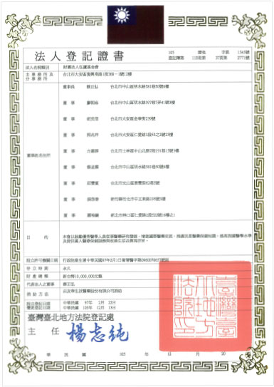 鼓勵優秀醫學人員從事醫藥研究發展 鼓勵優秀醫學人員從事醫藥研究發展