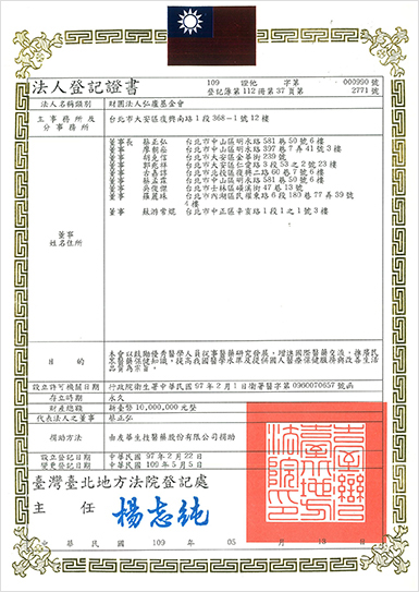 鼓勵優秀醫學人員從事醫藥研究發展